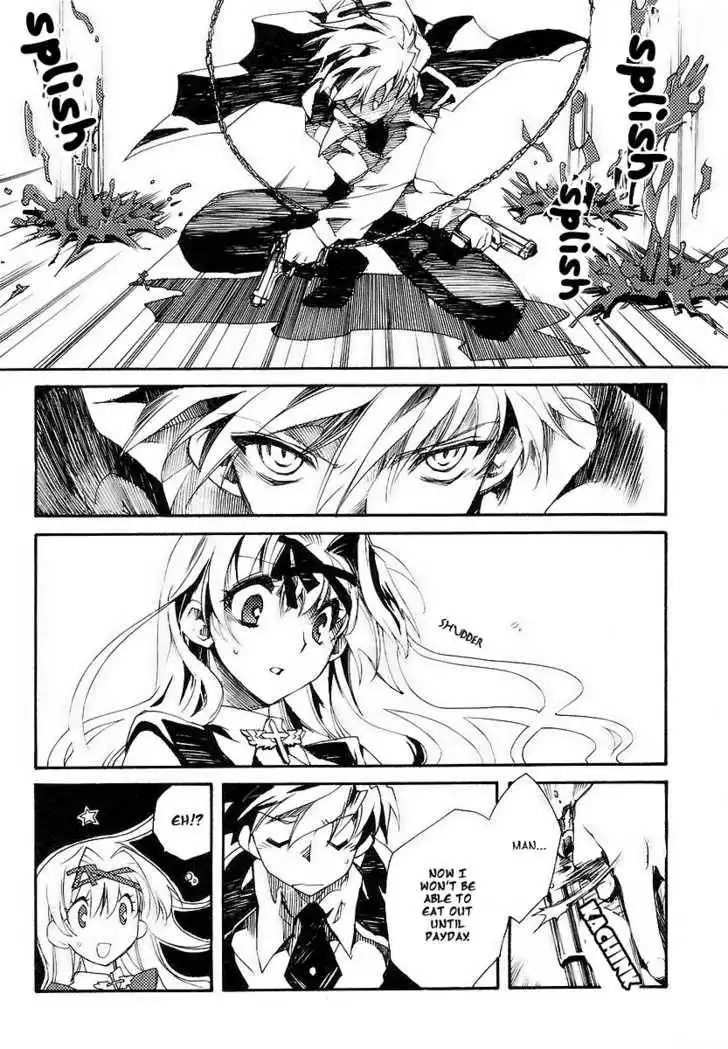 Ookami ga Kuru! Chapter 1.1 23